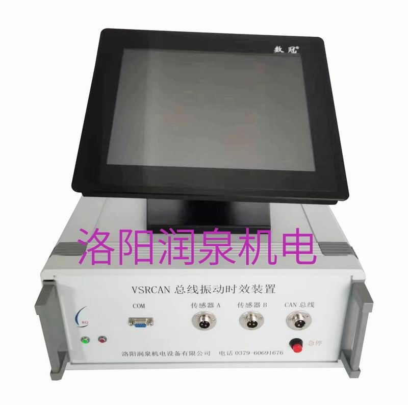 CAN總線時效工控機、控制器